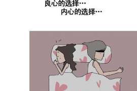 永济侦探公司我成了别人眼中的大龄剩女